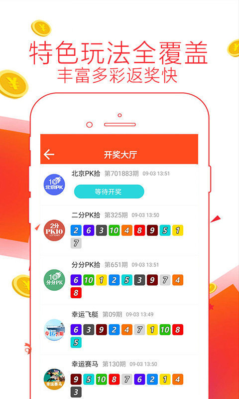 7777788888管家婆免費資料大全035期 06-07-34-42-47-48M：12,探索7777788888管家婆免費資料大全第035期——揭秘神秘數(shù)字組合