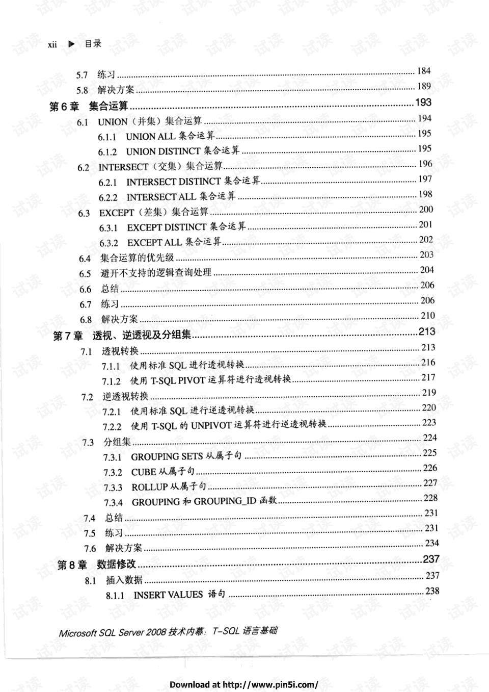 馬會(huì)傳真內(nèi)部絕密信官方下載066期 13-26-38-41-42-45H：01,馬會(huì)傳真內(nèi)部絕密信揭秘，官方下載與獨(dú)家解讀第066期