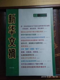 管家婆精準(zhǔn)資料會(huì)費(fèi)大全045期 06-15-17-18-21-32M：41,管家婆精準(zhǔn)資料會(huì)費(fèi)大全第045期，揭秘?cái)?shù)字背后的秘密故事