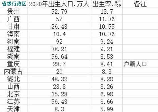 最準一碼一肖100%噢123期 05-11-14-30-35-47R：29,揭秘最準一碼一肖，123期神秘數(shù)字與預(yù)測之謎