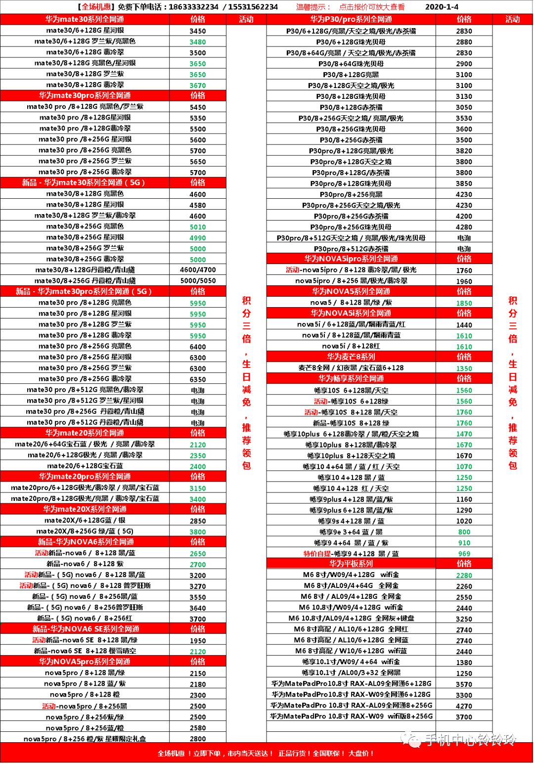 2025年天天彩資料免費(fèi)大全007期 33-46-09-12-17-43T：27,探索未來(lái)彩票奧秘，2025年天天彩資料免費(fèi)大全第007期深度解析