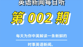 新奧最精準(zhǔn)資料大全073期 15-42-24-39-09-17T：28,新奧最精準(zhǔn)資料大全第073期詳解，揭秘數(shù)字背后的秘密與趨勢分析