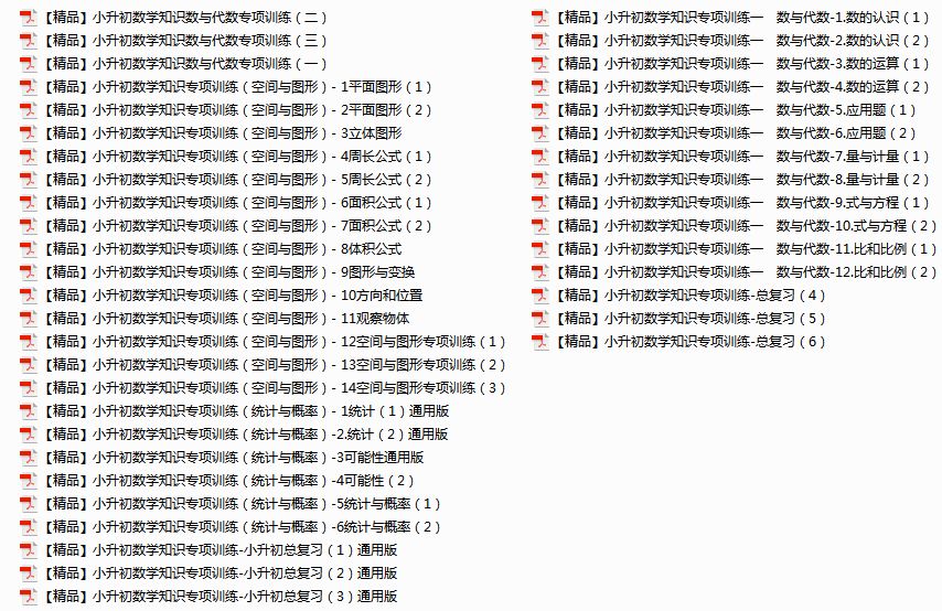 新奧門天天開獎資料大全079期 05-14-18-31-39-41U：34,新奧門天天開獎資料解析，第079期開獎數(shù)據(jù)與趨勢分析