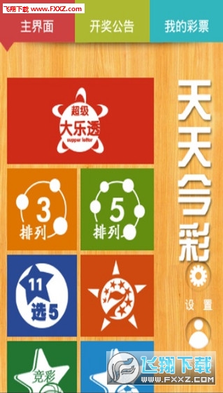 2025新年澳門天天彩免費(fèi)大全049期 02-04-09-25-28-45R：48,澳門天天彩免費(fèi)大全，探索未來的彩票文化之旅（第049期解析與預(yù)測(cè)）