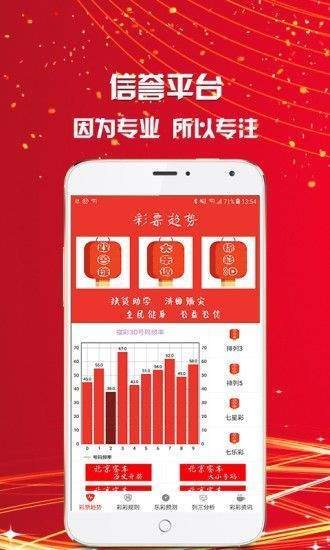 新澳門今晚一肖中特111期 10-14-21-24-34-37U：13,新澳門今晚一肖中特111期分析與預測，獨特的數(shù)字組合與未來走向的探討