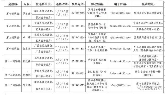 一碼一肖一特一中2025137期 04-05-27-37-40-44P：36,一碼一肖一特一中，探索彩票背后的秘密與期待