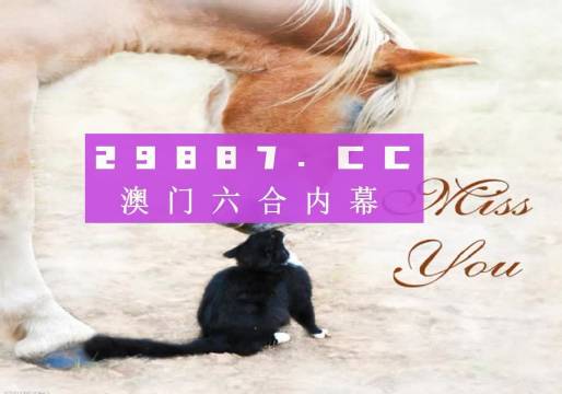 新澳門4949精準(zhǔn)免費(fèi)大全046期 12-19-26-30-31-44A：06,新澳門4949精準(zhǔn)免費(fèi)大全第046期解析——揭秘?cái)?shù)字背后的秘密