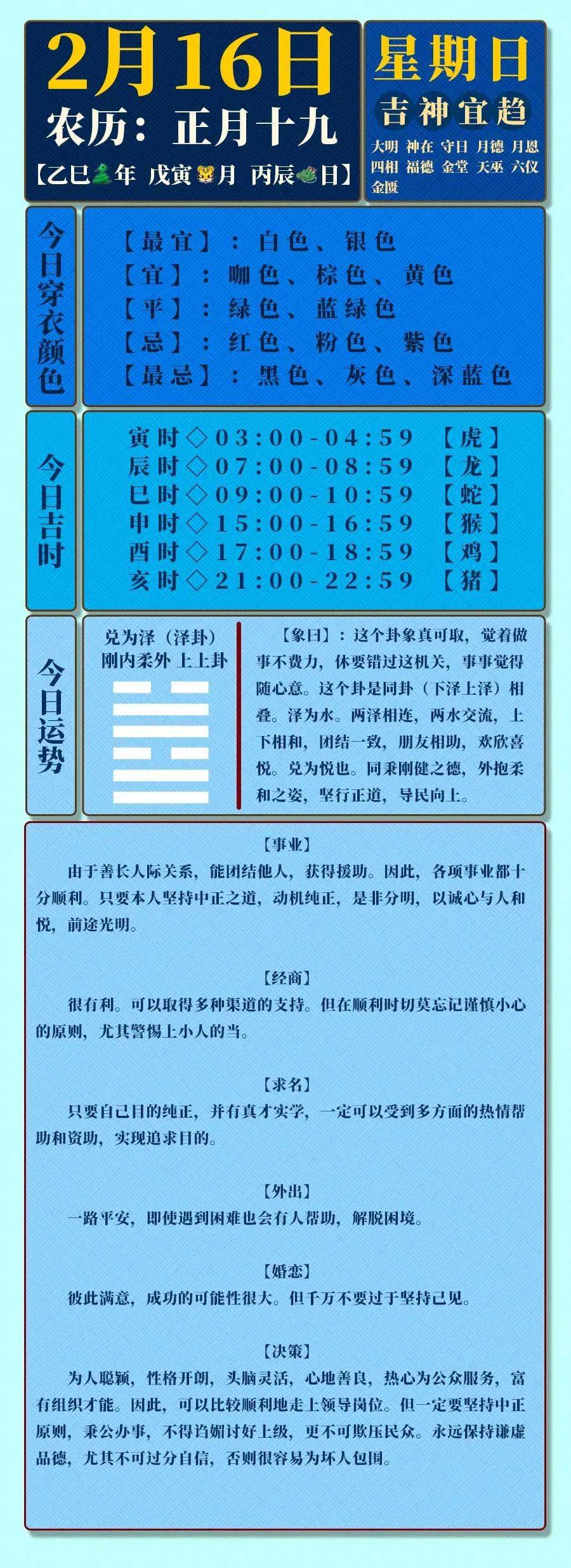 2025年新澳門碼表圖片102期 03-14-18-19-32-38J：04,探索新澳門碼表圖片，第102期的奧秘與解析（關(guān)鍵詞，2025年、澳門碼表圖片、第102期、特定數(shù)字組合）