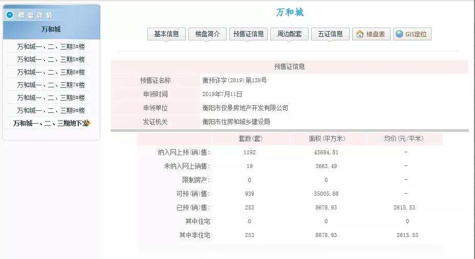 新澳門開獎結(jié)果 開獎結(jié)果134期 03-08-28-39-40-41P：05,新澳門開獎結(jié)果揭曉，第134期的幸運(yùn)數(shù)字與解析（03月08日）