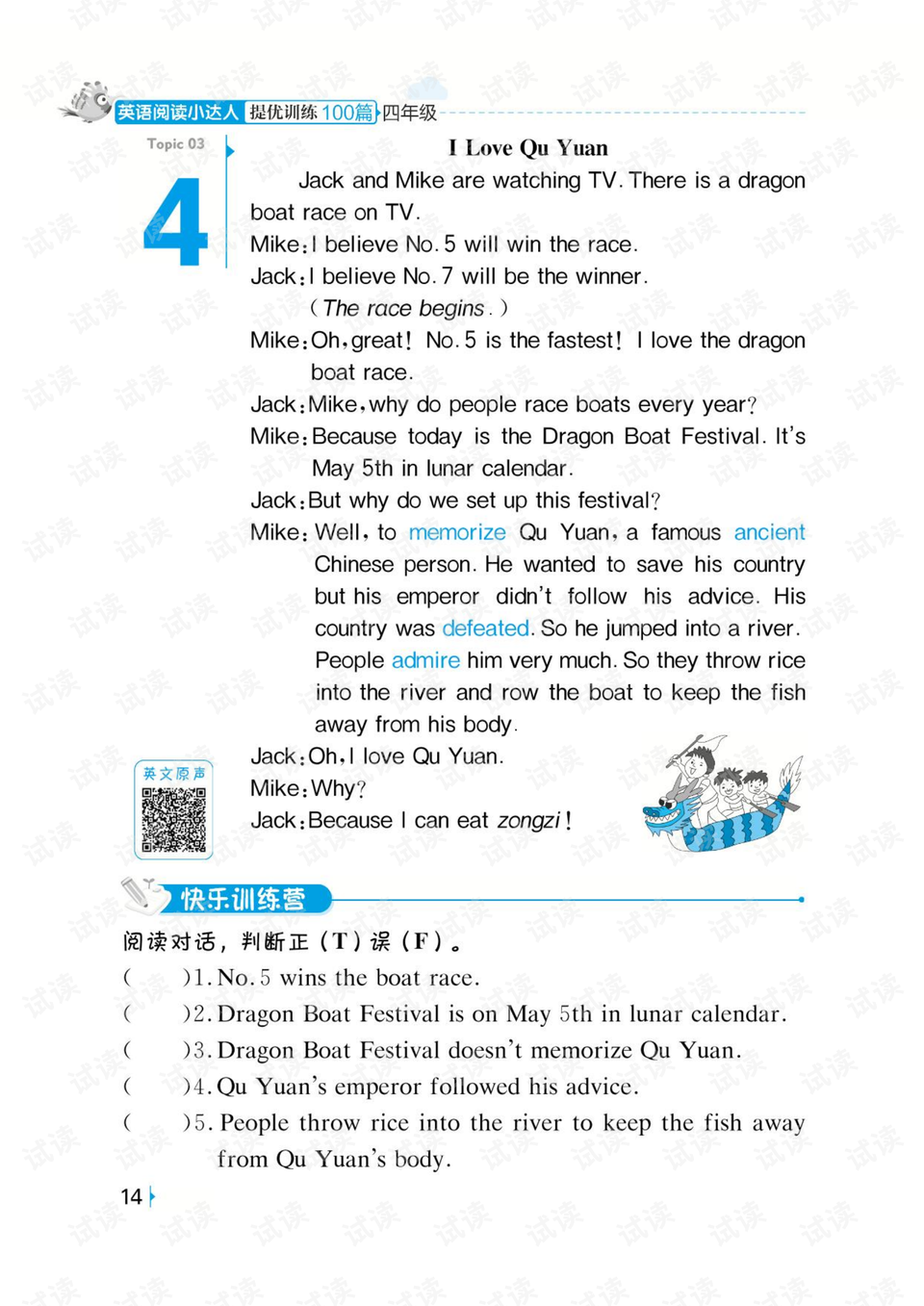 澳門2O24年全免咨料050期 15-19-30-32-43-45Z：46,澳門2024年全免咨料解析，第050期的數(shù)字秘密與未來展望