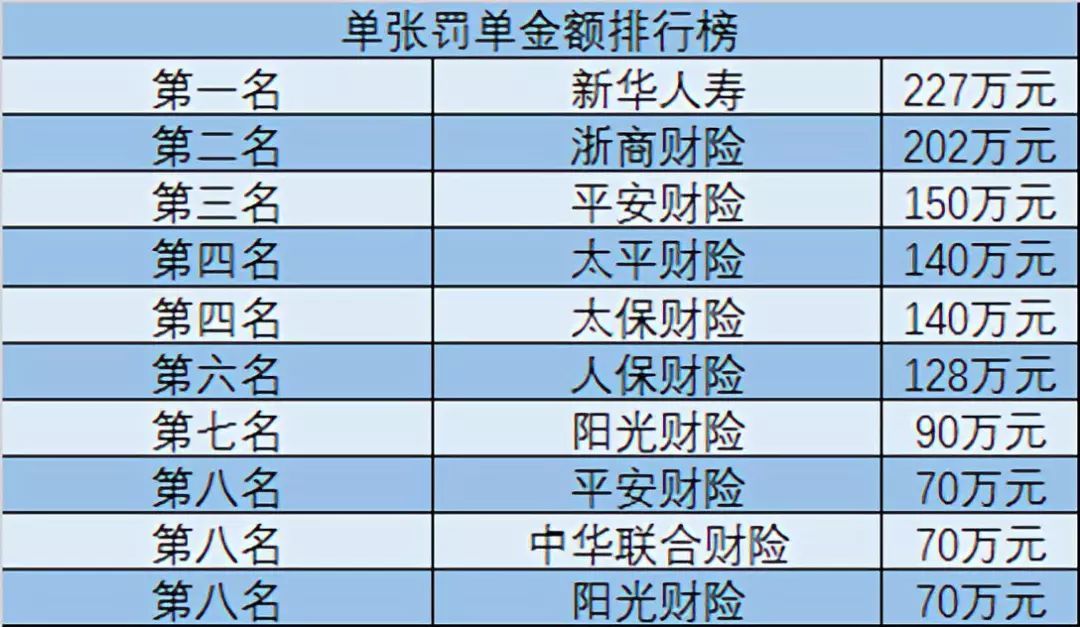 企業(yè)文化 第89頁