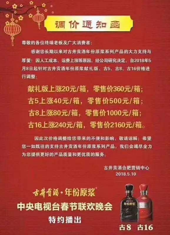 2004年澳門特馬開獎(jiǎng)號(hào)碼查詢141期 02-10-21-32-34-41B：34,澳門特馬第141期開獎(jiǎng)號(hào)碼揭曉，重溫歷史，探索幸運(yùn)之門