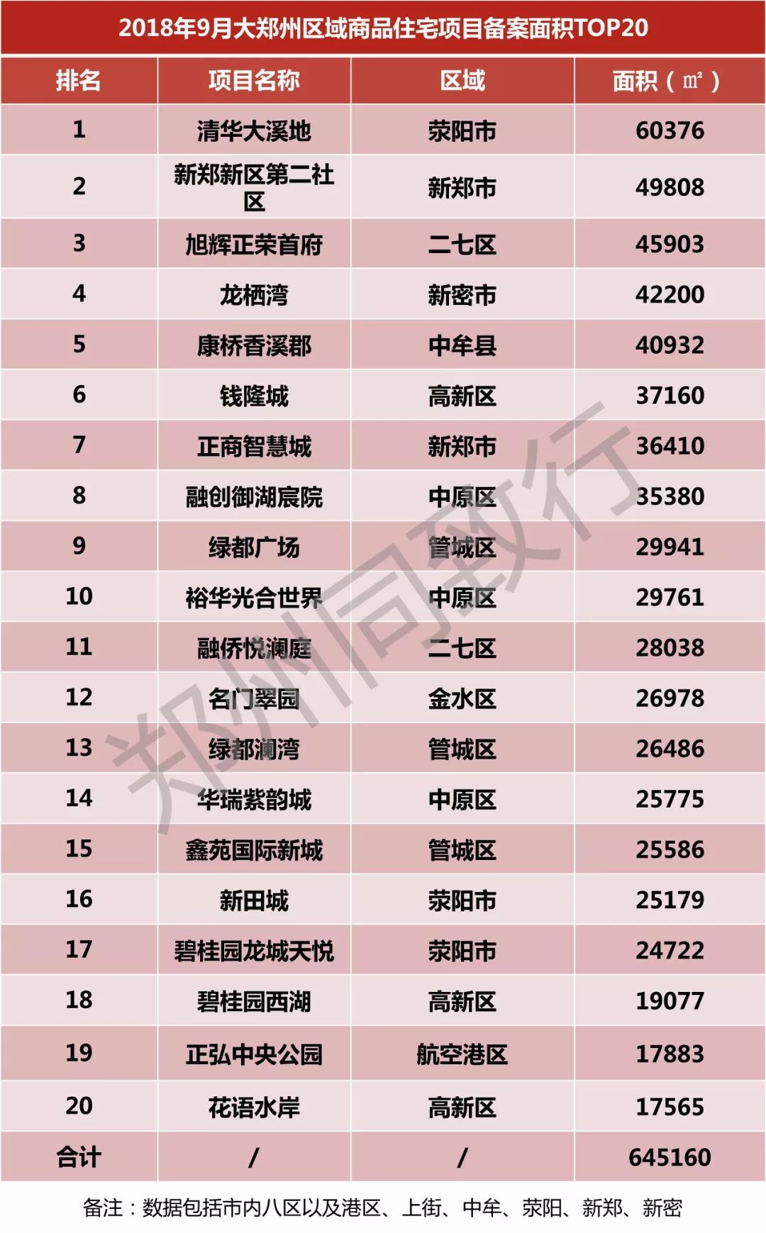 新澳天天開(kāi)獎(jiǎng)資料大全最新100期072期 04-11-22-26-44-46B：27,新澳天天開(kāi)獎(jiǎng)資料解析，最新100期中的奧秘與趨勢(shì)預(yù)測(cè)（第072期深度剖析）