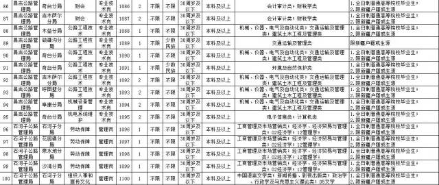 澳門一碼一碼100準(zhǔn)確2025047期 01-02-04-24-30-43B：19,澳門一碼一碼精準(zhǔn)預(yù)測，探索未來的彩票奧秘（2023年分析）