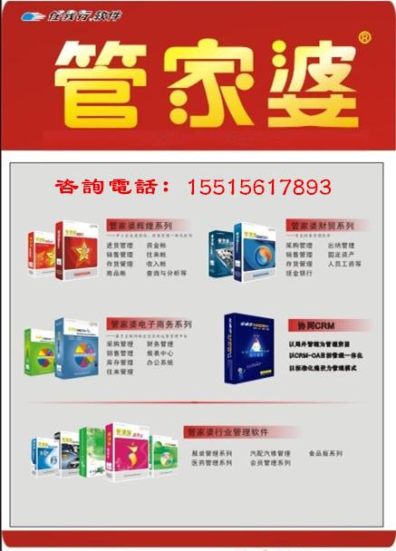 管家婆2025正版資料三八手083期 04-10-22-29-39-44E：41,探索管家婆2025正版資料三八手，深度解析與策略分享