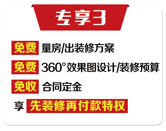 企業(yè)文化 第85頁