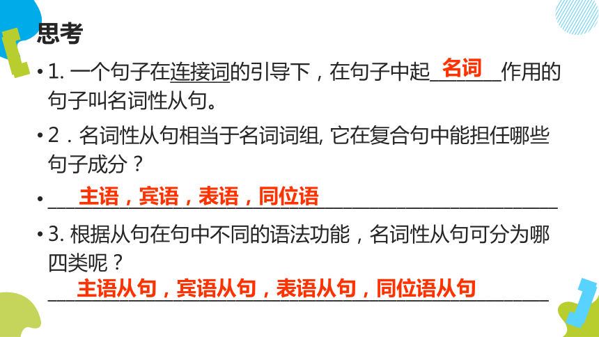 二四六免費(fèi)資料大全板塊013期 06-15-48-22-31-45T：35,二四六免費(fèi)資料大全板塊013期——深度探索與獨(dú)特洞察