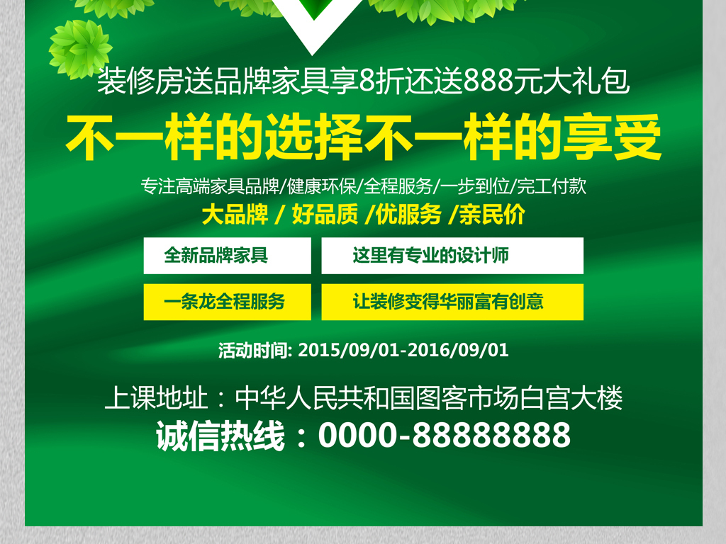 惠澤天下資料大全原版正料023期 34-16-30-29-24-49T：06,惠澤天下資料大全原版正料第023期詳解——探尋數(shù)字的秘密與智慧