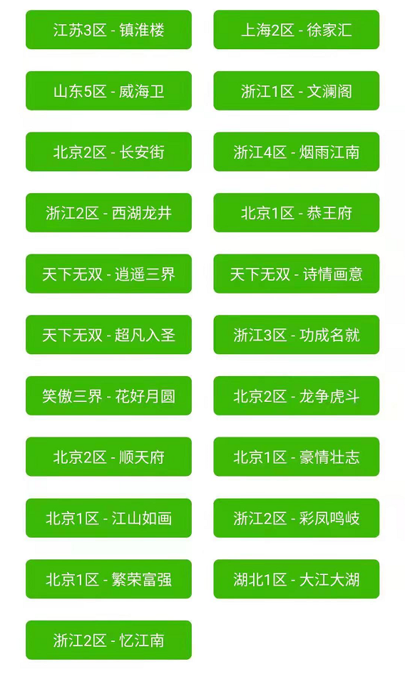 2025新澳免費(fèi)資料彩迷信封069期 28-33-31-02-48-39T：17,探索新澳彩迷世界，2025年免費(fèi)資料與信封的秘密（第069期解析）