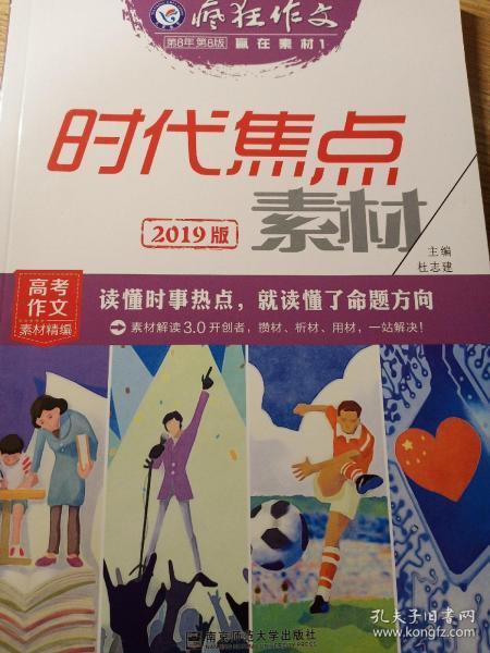 香港正版資料免費資料大全一074期 01-10-19-36-37-43U：25,香港正版資料免費資料大全一074期，探索與揭秘