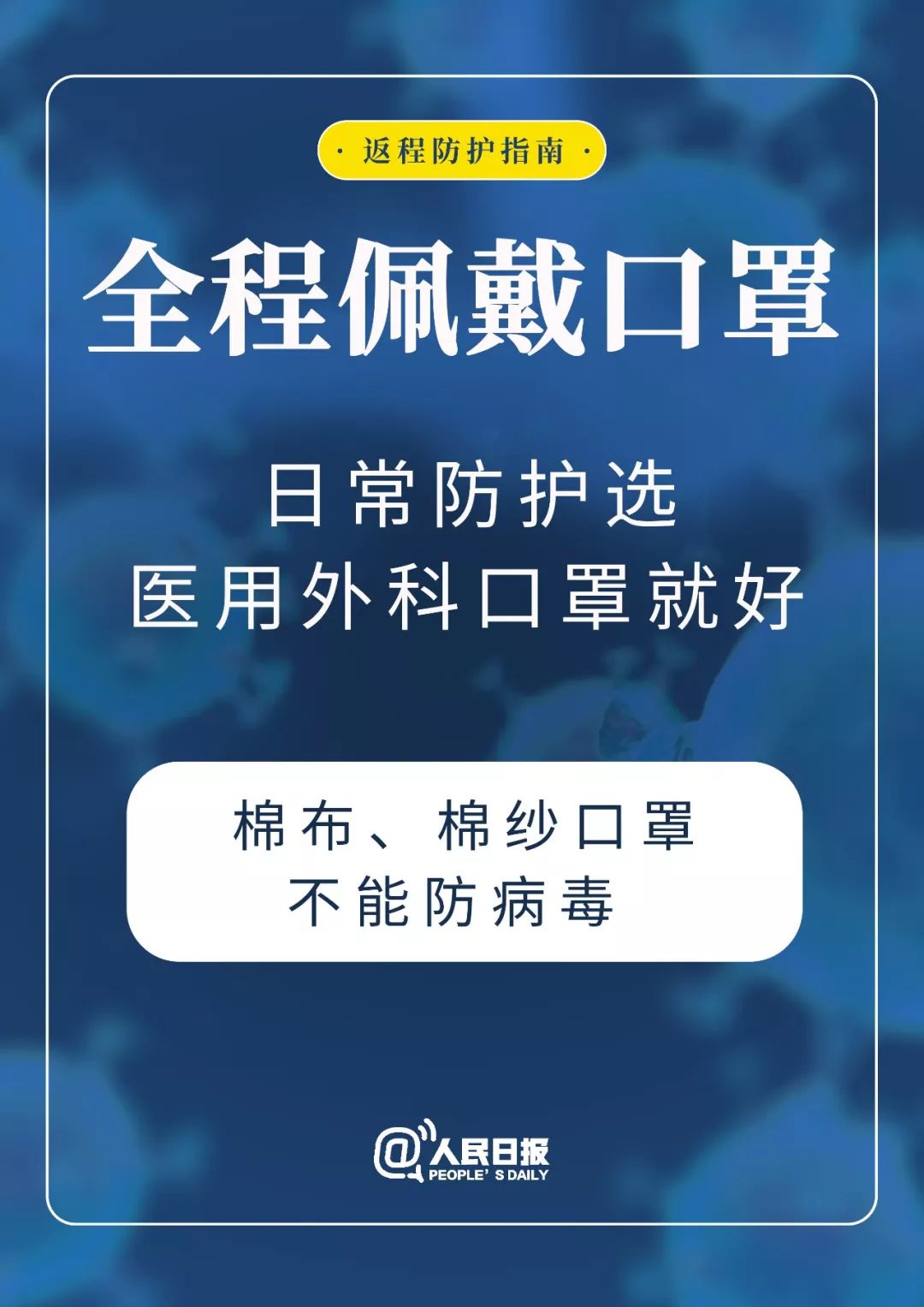 新奧門正版資料免費(fèi)003期 01-02-05-07-21-39E：05,新奧門正版資料解讀與探索，003期的奧秘與未來(lái)展望