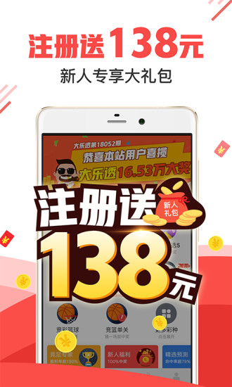 7777788888管家婆必開(kāi)一肖087期 18-28-31-42-44-46K：26,探索彩票奧秘，管家婆必開(kāi)一肖的神秘?cái)?shù)字組合