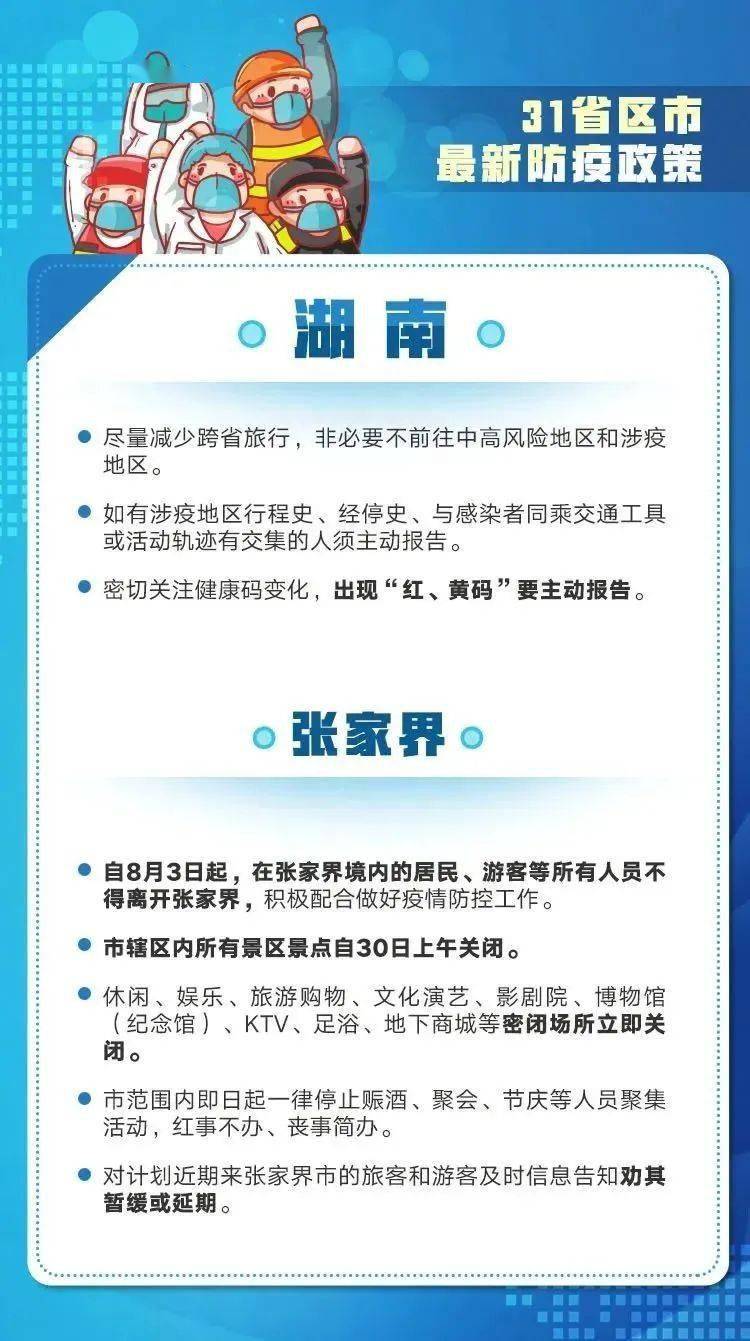 2025新澳精準(zhǔn)資料大全013期 06-15-48-22-31-45T：35,探索未來(lái)之門，2025新澳精準(zhǔn)資料大全第013期