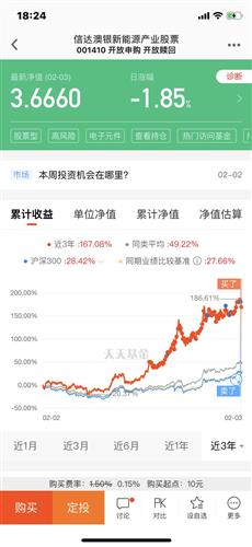 2025年3月4日 第30頁