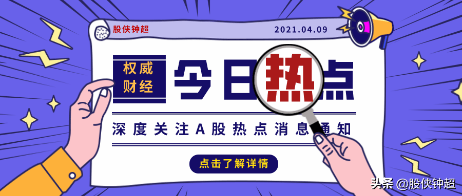 2025年3月4日 第24頁(yè)