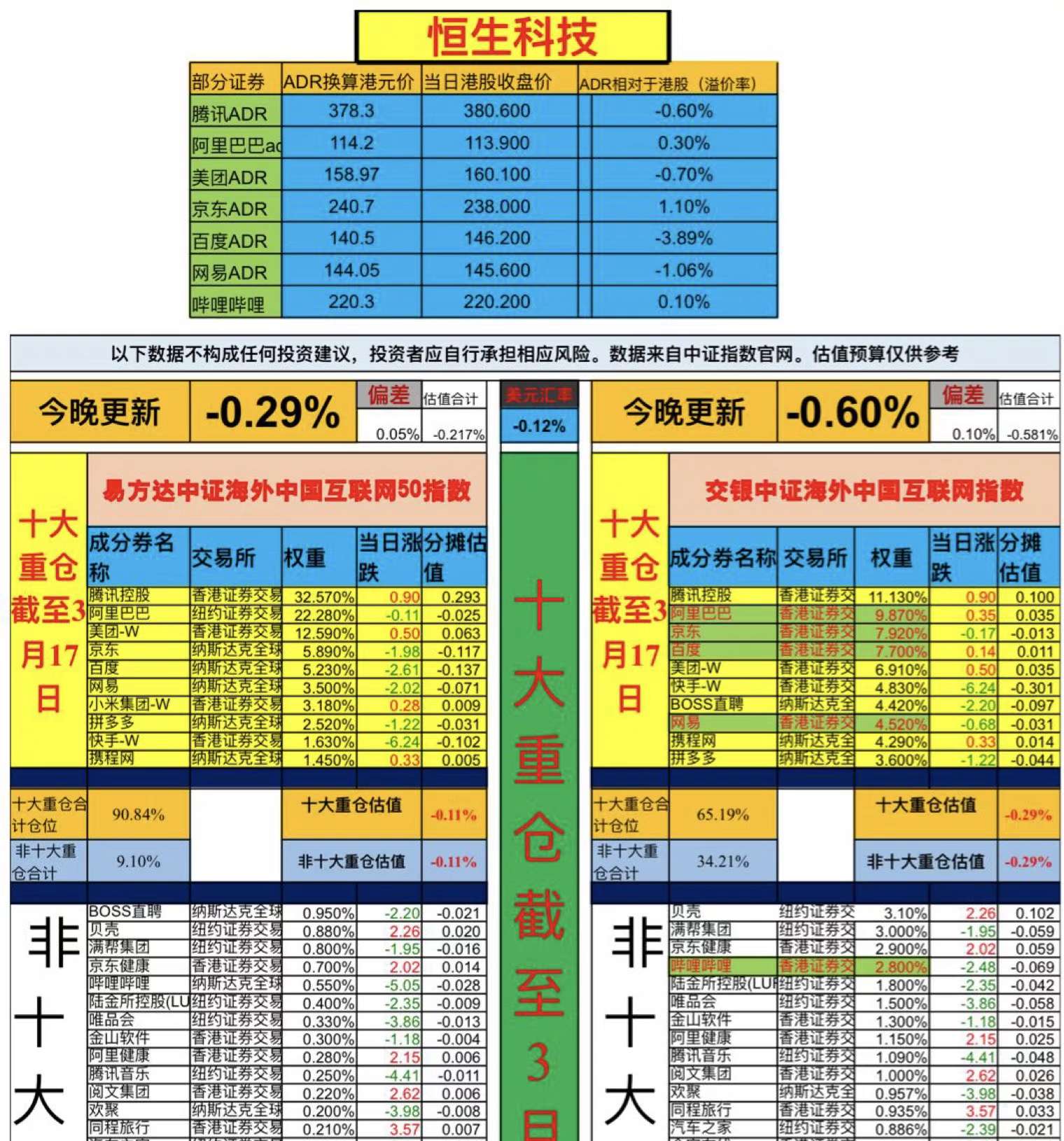 新澳門今晚開特馬開獎023期 18-22-26-36-38-45G：26,新澳門今晚開特馬開獎023期，探索彩票背后的故事與期待