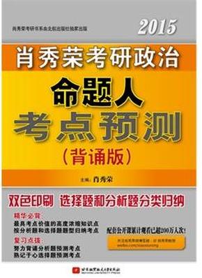 澳門三肖三碼精準(zhǔn)100%新華字典070期 17-24-27-30-31-36B：36,澳門三肖三碼精準(zhǔn)預(yù)測與新華字典中的奧秘——以第070期為例的探討