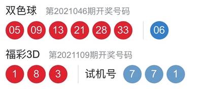 澳門天天開彩大全免費126期 07-29-34-41-44-48W：32,澳門天天開彩大全解析與預(yù)測，第126期的秘密與數(shù)字解讀（關(guān)鍵詞，澳門天天開彩大全免費、第126期、07-29-34-41-44-48W，32）