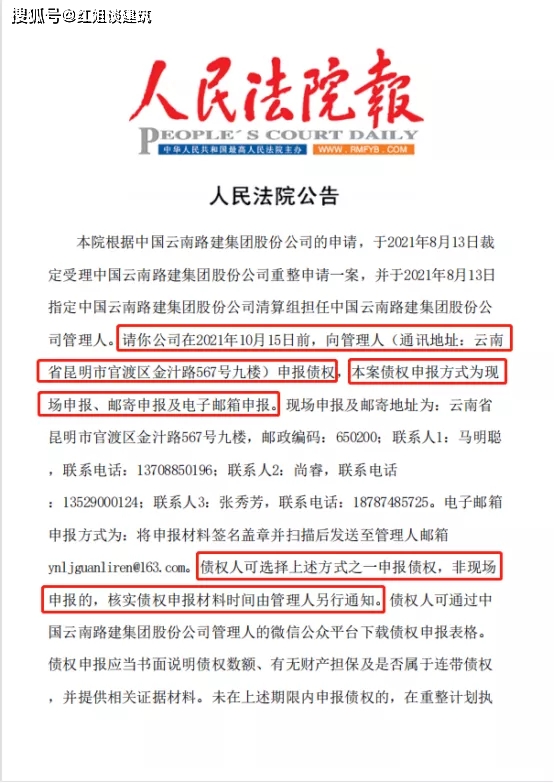 澳門一碼一肖一特一中管家婆018期 04-11-12-20-38-42D：05,澳門一碼一肖一特一中管家婆的神秘預(yù)測——解讀第018期彩票數(shù)據(jù)