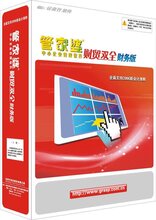 7777788888管家婆精準(zhǔn)021期 03-05-16-28-29-30C：25,探索精準(zhǔn)預(yù)測(cè)，揭秘管家婆的神秘?cái)?shù)字組合——以精準(zhǔn)預(yù)測(cè)第021期為例