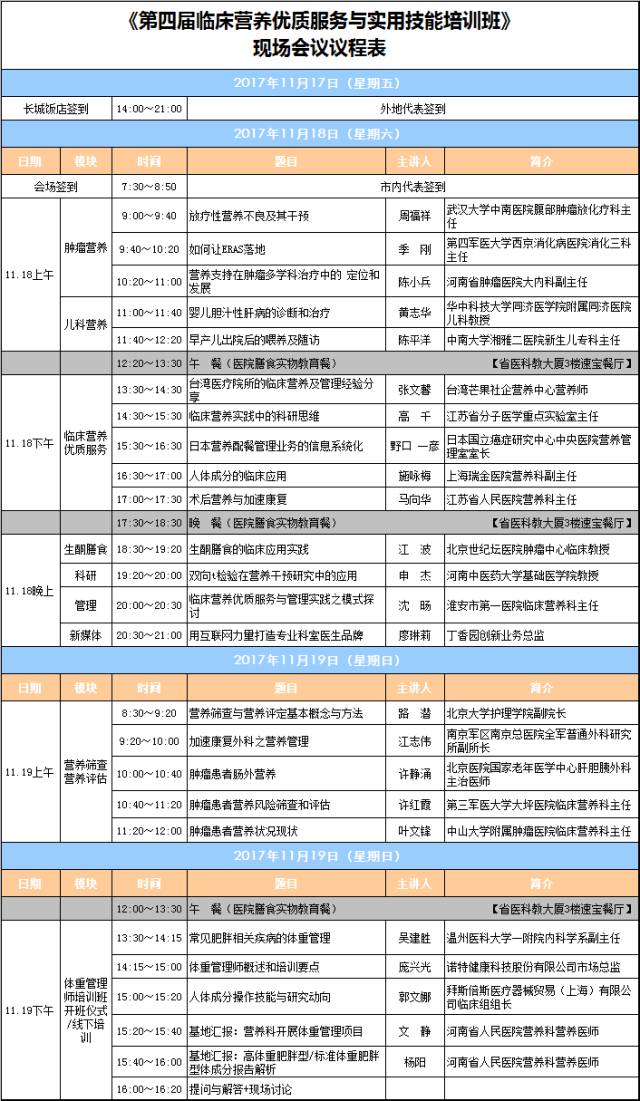 2025年澳門特馬今晚開獎號碼117期 01-04-05-43-44-49N：43,澳門特馬彩票開獎預測與解析——以第2025年澳門特馬第117期開獎號碼為例