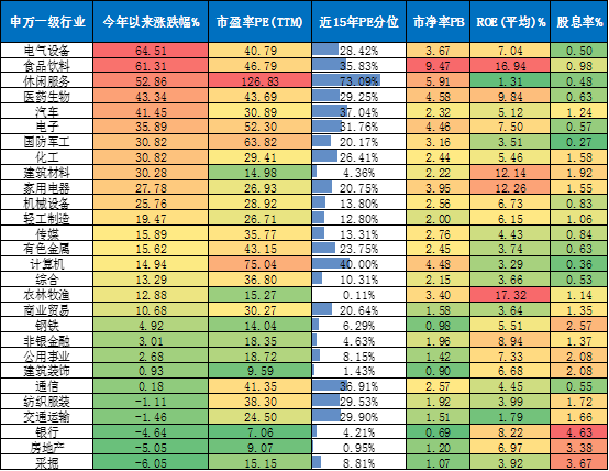 新澳天天開(kāi)獎(jiǎng)資料大全最新開(kāi)獎(jiǎng)結(jié)果查詢下載003期 11-13-19-24-26-28U：02,新澳天天開(kāi)獎(jiǎng)資料解析與最新開(kāi)獎(jiǎng)結(jié)果查詢下載