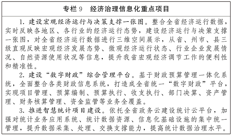 新澳門精準正最精準089期 02-09-24-27-37-44T：38,探索新澳門精準博彩，089期的數(shù)字奧秘與預測分析