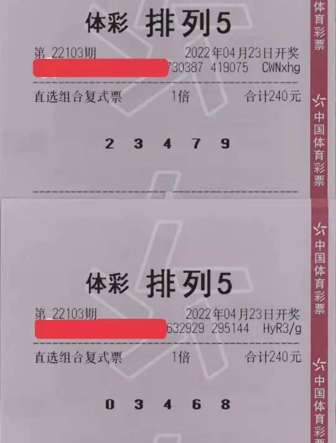 澳門天天彩免費精準大全128期 07-18-19-23-31-47G：39,澳門天天彩免費精準大全第128期分析與預測，關(guān)鍵詞解讀與策略建議