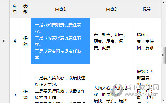 2025澳門特馬開獎(jiǎng)查詢012期 06-11-21-22-27-36Z：16,澳門特馬開獎(jiǎng)查詢，探索與期待