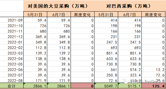 2025年3月5日 第12頁