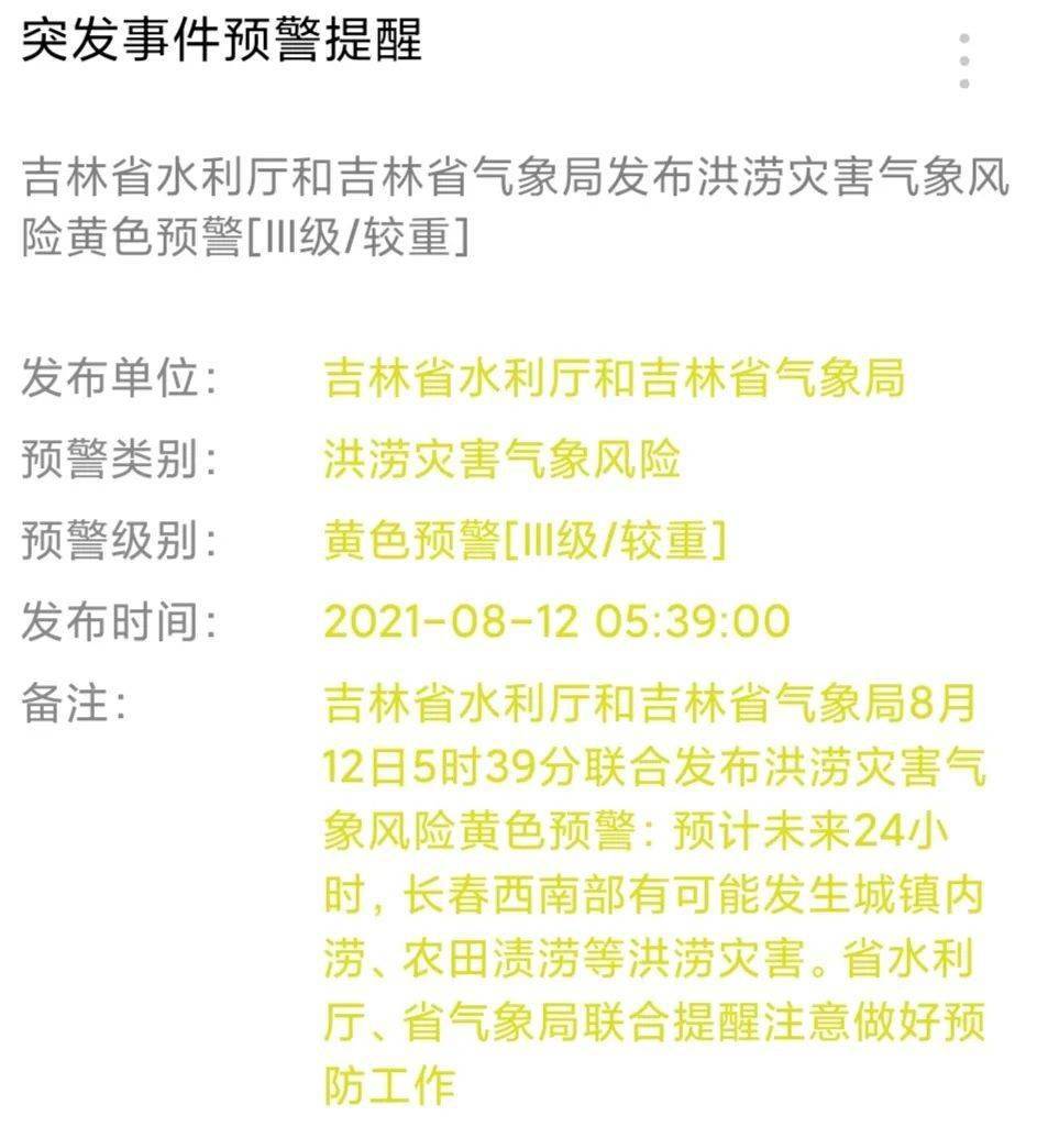 新奧門(mén)資料大全正版資料2025099期 12-17-24-39-40-46Y：01,新奧門(mén)資料大全正版資料解析與探索，2023年第250期（含歷史背景與未來(lái)展望）