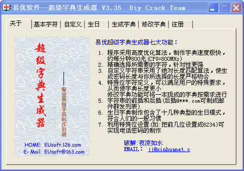 澳門碼的全部免費的資料028期 06-10-13-21-35-40M：46,澳門碼的全部免費資料解析——第028期及特定數(shù)字組合探索