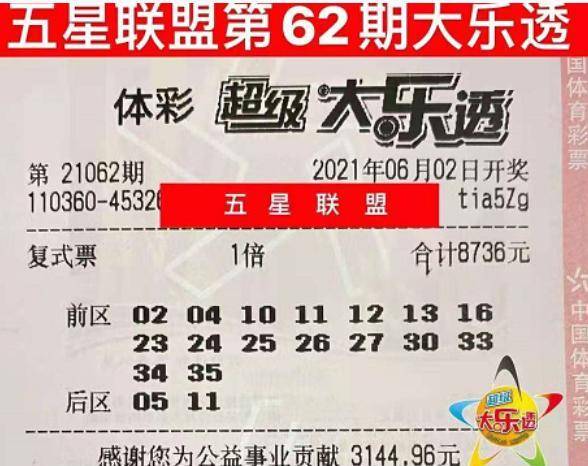 新澳好彩資料免費提供056期 10-13-26-33-39-45M：41,新澳好彩資料免費提供，探索第056期的數(shù)字奧秘（10-13-26-33-39-45M，41）