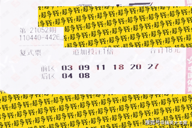 新澳門今晚開獎(jiǎng)結(jié)果開獎(jiǎng)2025010期 12-22-25-35-36-44U：28,新澳門今晚開獎(jiǎng)結(jié)果揭曉，期待與驚喜交織的2025010期