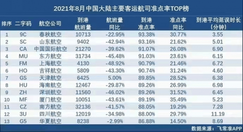 精準(zhǔn)一肖 00%準(zhǔn)確精準(zhǔn)的含義024期 05-07-09-25-39-45B：30,精準(zhǔn)一肖，揭秘百分之百準(zhǔn)確預(yù)測(cè)的含義與奧秘——以特定期數(shù)為例探討預(yù)測(cè)背后的邏輯