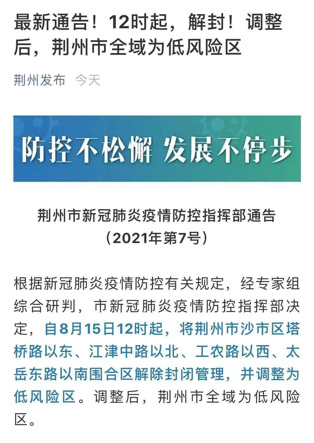 新澳精準資料免費提供221期146期 12-16-25-28-43-49B：10,新澳精準資料，探索與分享的第221期與146期