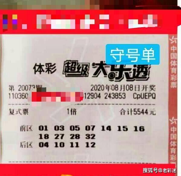 管家婆2022澳門免費(fèi)資格115期 03-07-10-13-22-36K：46,探索管家婆2022澳門免費(fèi)資格第115期，數(shù)字組合的秘密與機(jī)遇