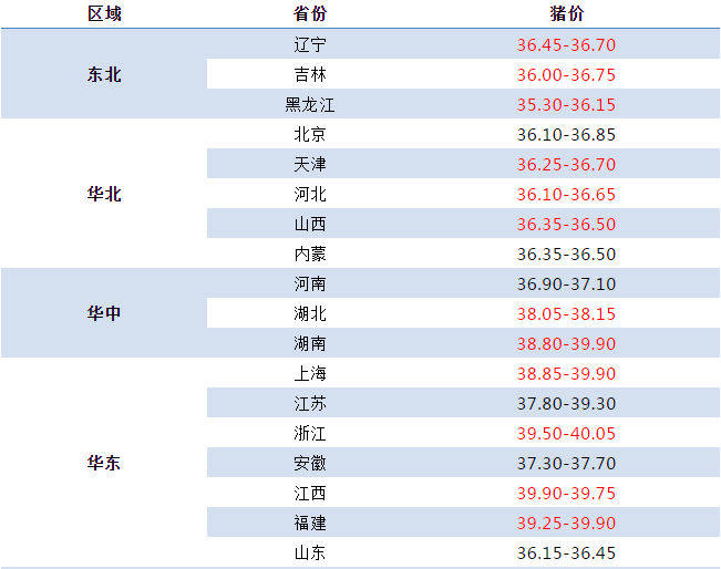 今晚澳門特馬開什么071期 06-21-37-12-40-08T：14,今晚澳門特馬071期揭曉，探索數(shù)字背后的神秘與期待