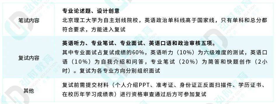 二四六期期準資料公開076期 08-47-09-02-40-21T：19,二四六期期準資料公開第076期，深度解析與前瞻性預測