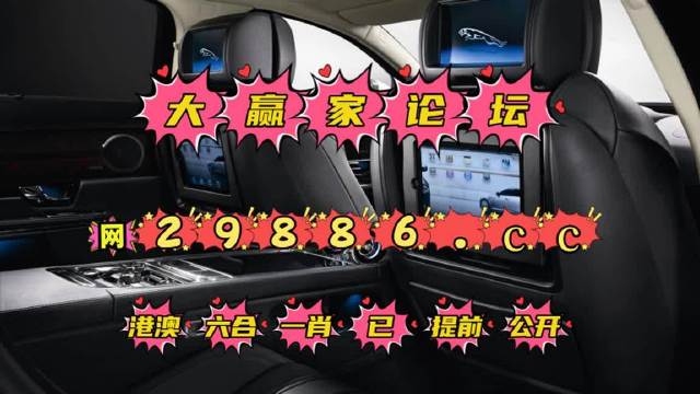 劉伯溫一肖一碼資料大公開082期 21-34-19-28-02-37T：42,揭秘劉伯溫一肖一碼資料大公開第082期，解碼神秘?cái)?shù)字組合背后的故事